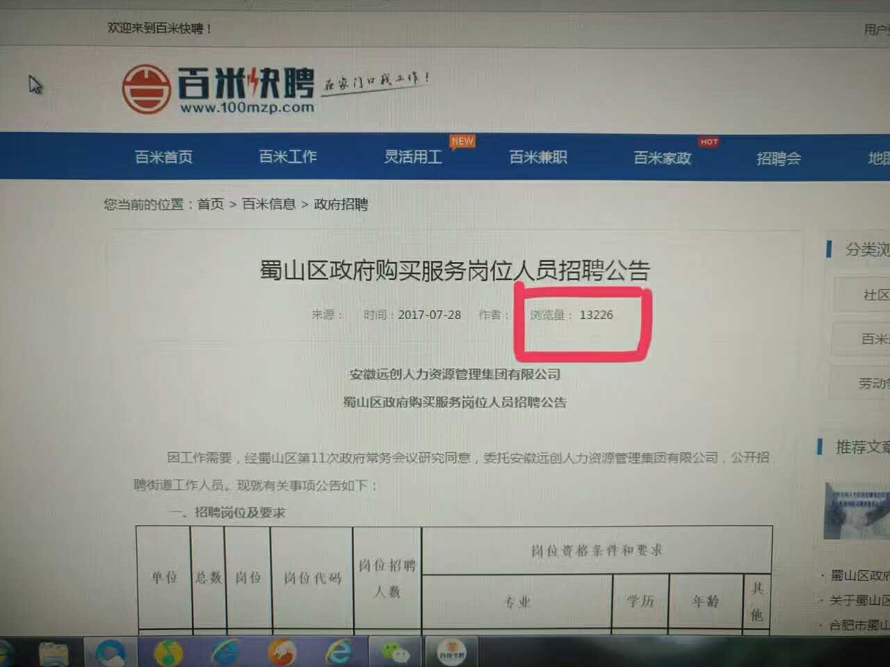 和记娱乐·H88(中国游)怡情博娱官网