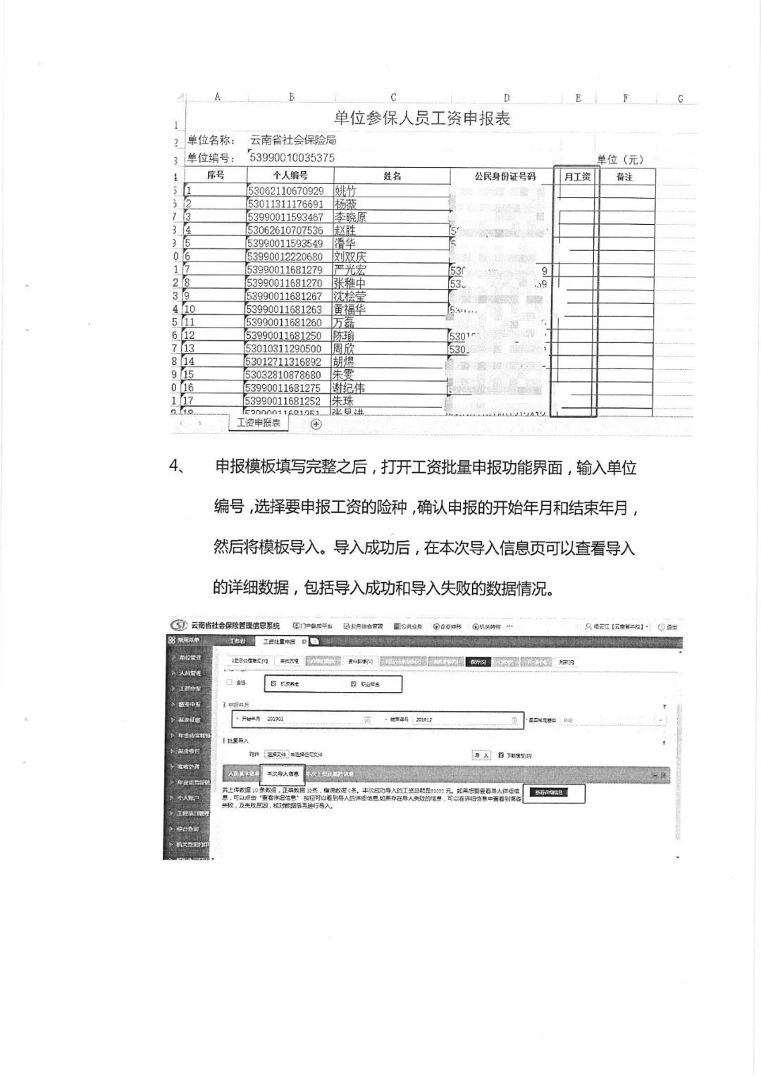 和记娱乐·H88(中国游)怡情博娱官网